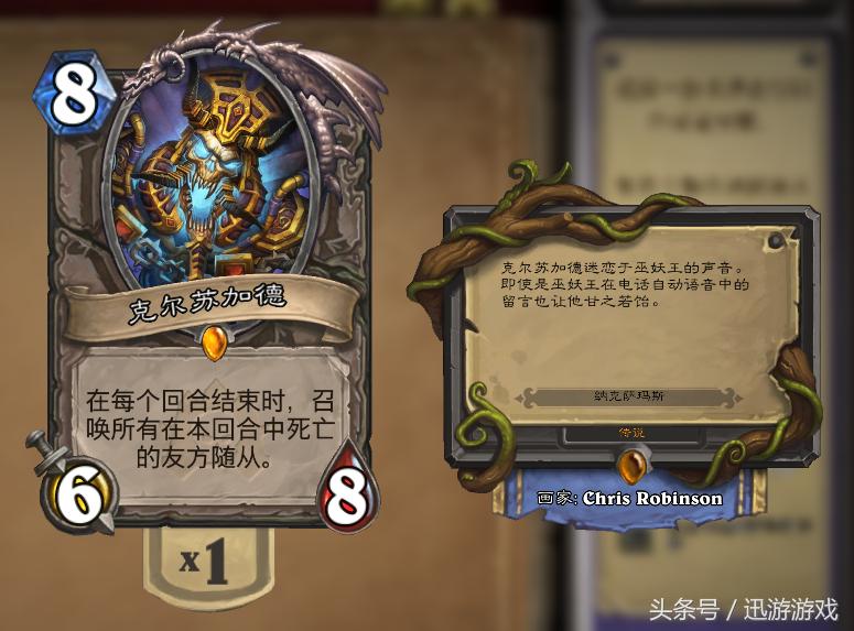 炉石传说有梗的卡牌是什么,炉石传说最强三个梗