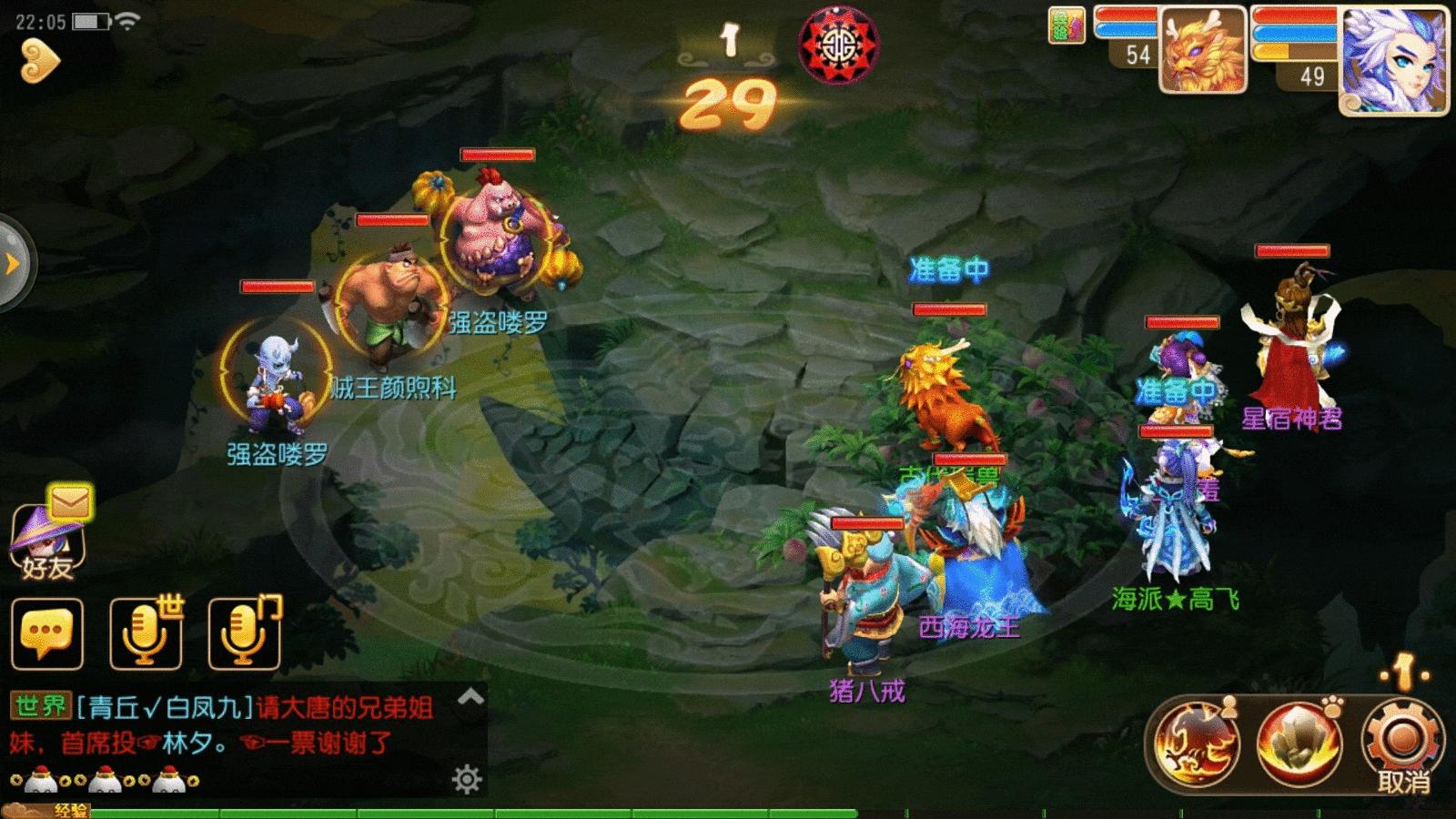 梦幻西游手游福星攻略,梦幻西游手游平民赚金币技巧