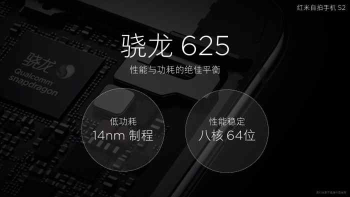 红米airdots2和红米buds3青春版,红米手机s2深度测评