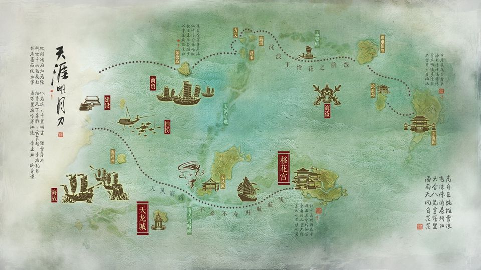 天涯明月刀天刀全攻略,天刀美图