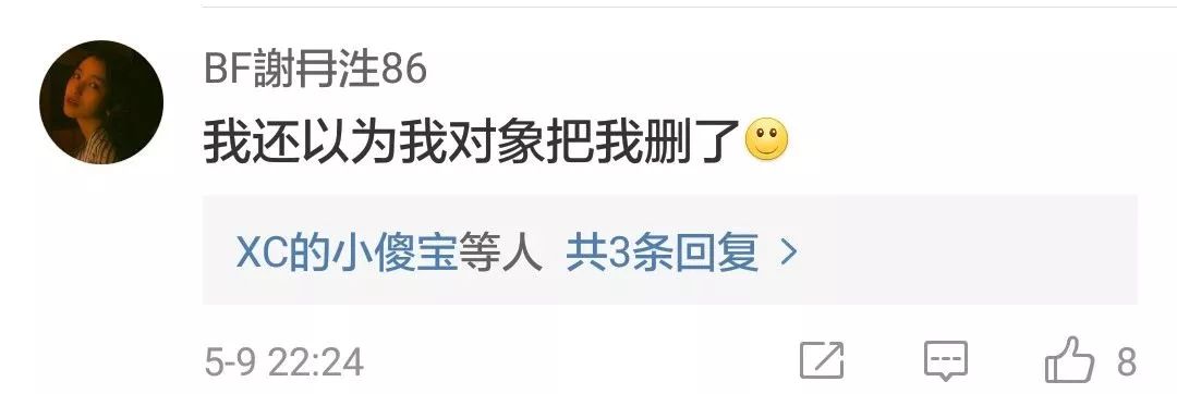 QQ要关闭？近日的红色“感叹号”被玩坏了……