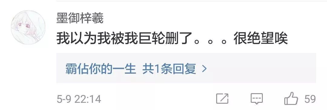 QQ要关闭？昨晚的红色“感叹号”被玩坏了……