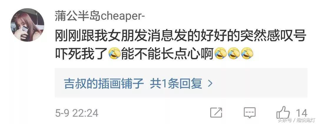 qq故障了吗,qq故障头像