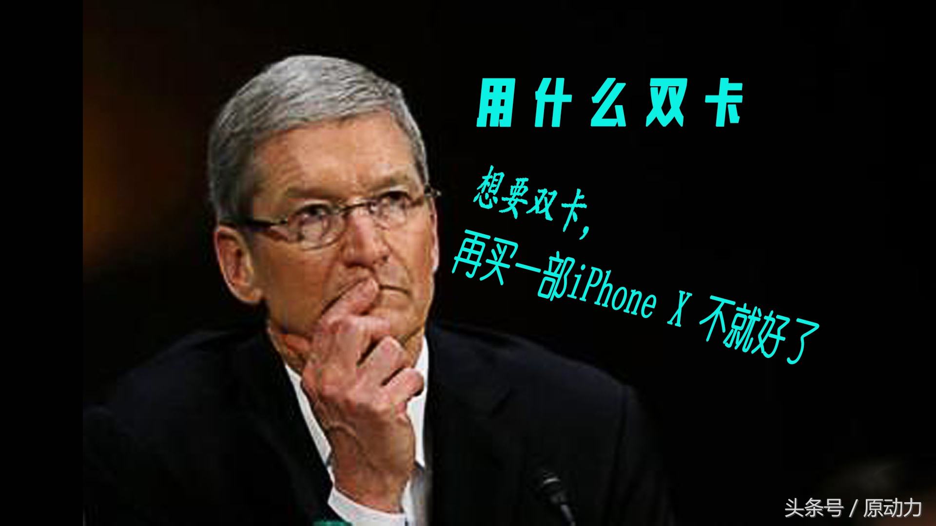 苹果手机支持双卡双待有哪几款,苹果双卡双待怎么设置副卡流量