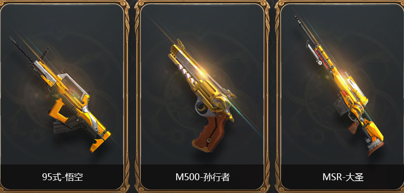 逆战最新出的活动怎么抢不到,逆战更新没有购物券了