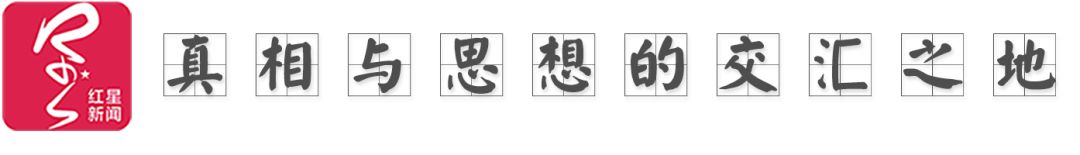 红星专访英超狼队,红星记者采访完整版