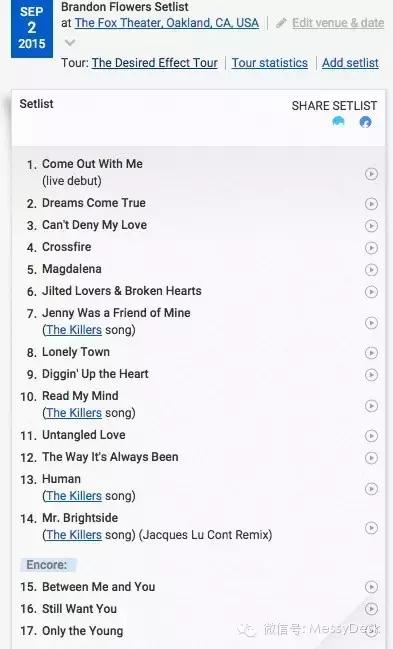 FlowersFriday｜Oakland那晚的2小时