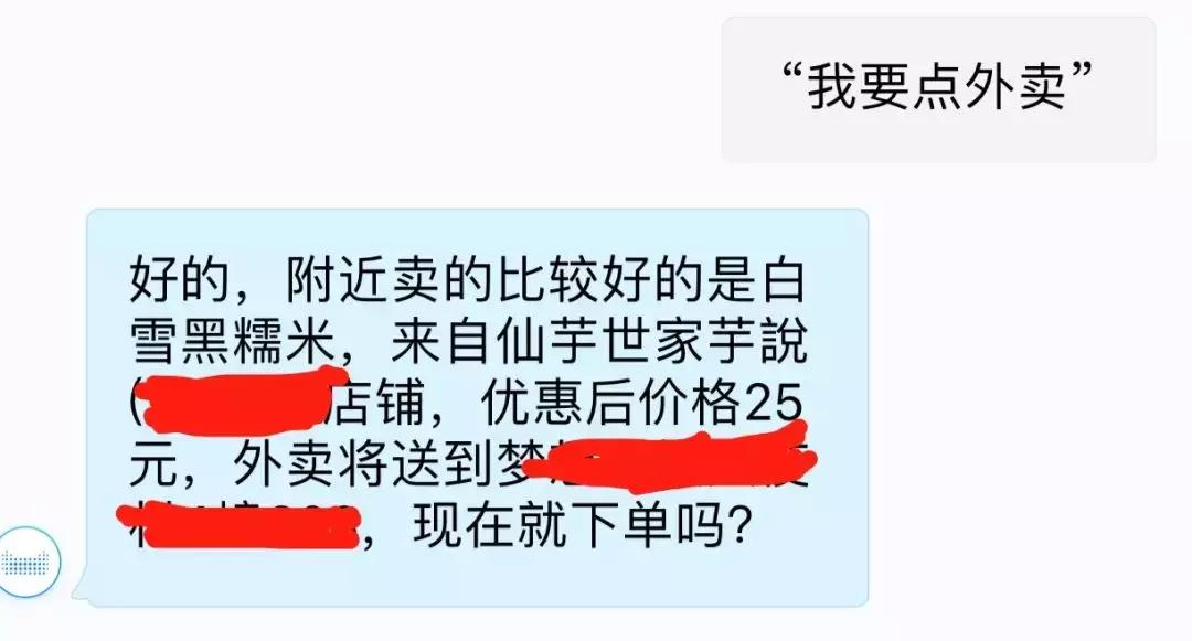 89元的天猫精灵智能音响，这个赔本不给友商活路？