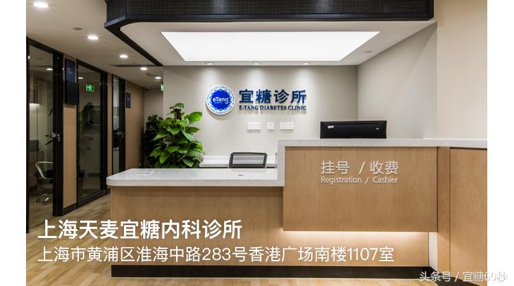 天麦生物重组人胰岛素,合肥天麦生物科技口服胰岛素