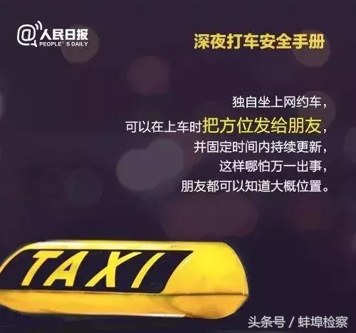 坐顺风车遇害空姐杀人犯资料,顺风车空姐杀人案后续