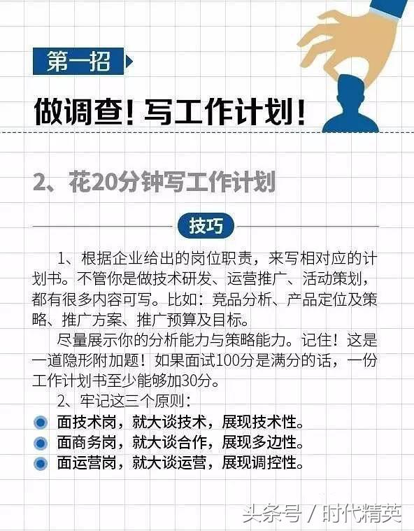 2024年java面试怎么面试别人,教你一招面试秒过