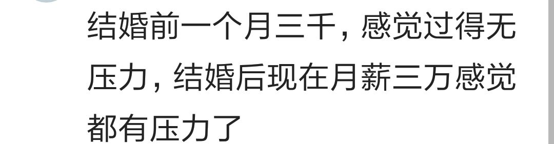 工资上涨的真实原因,工资大幅度上涨是真的吗