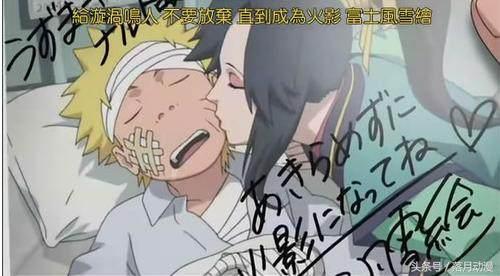 火影忍者鸣人一共被吻了几次,火影忍者鸣人亲过的人物