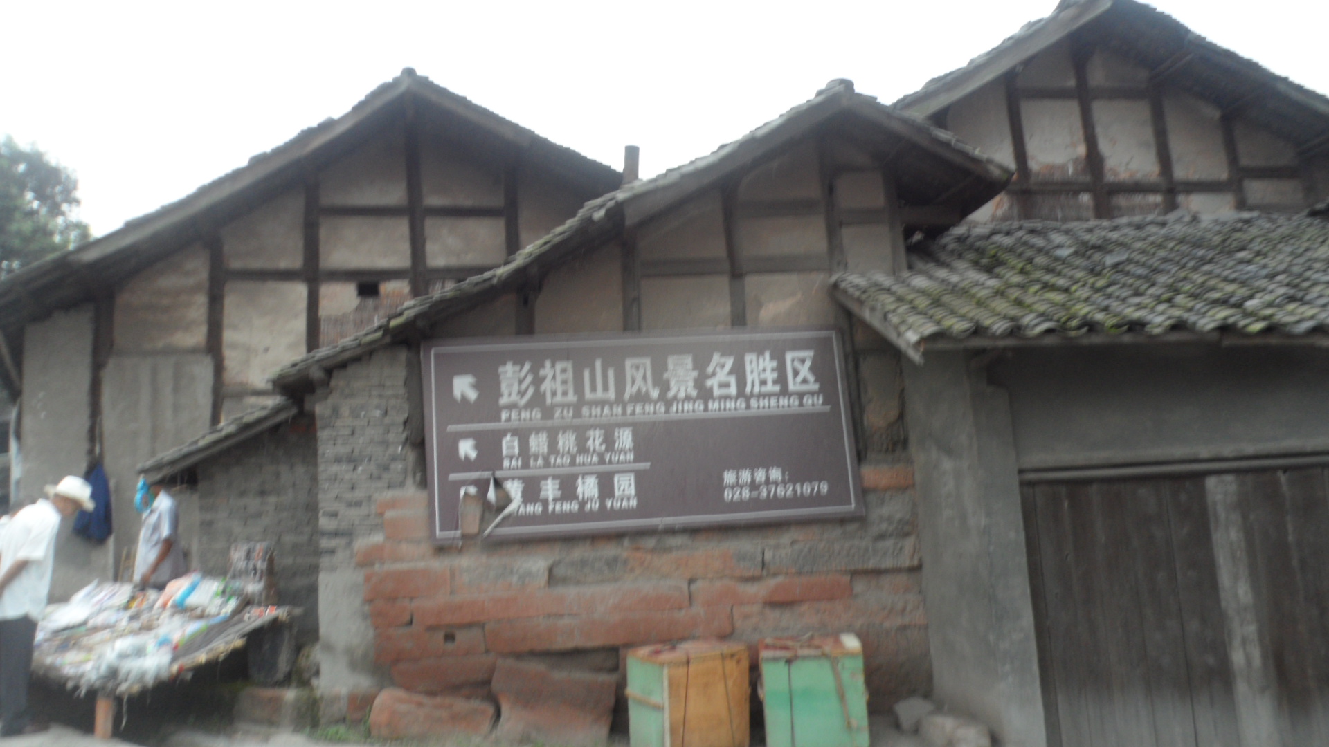 东子和小雨最新视频,东子徒步旅行