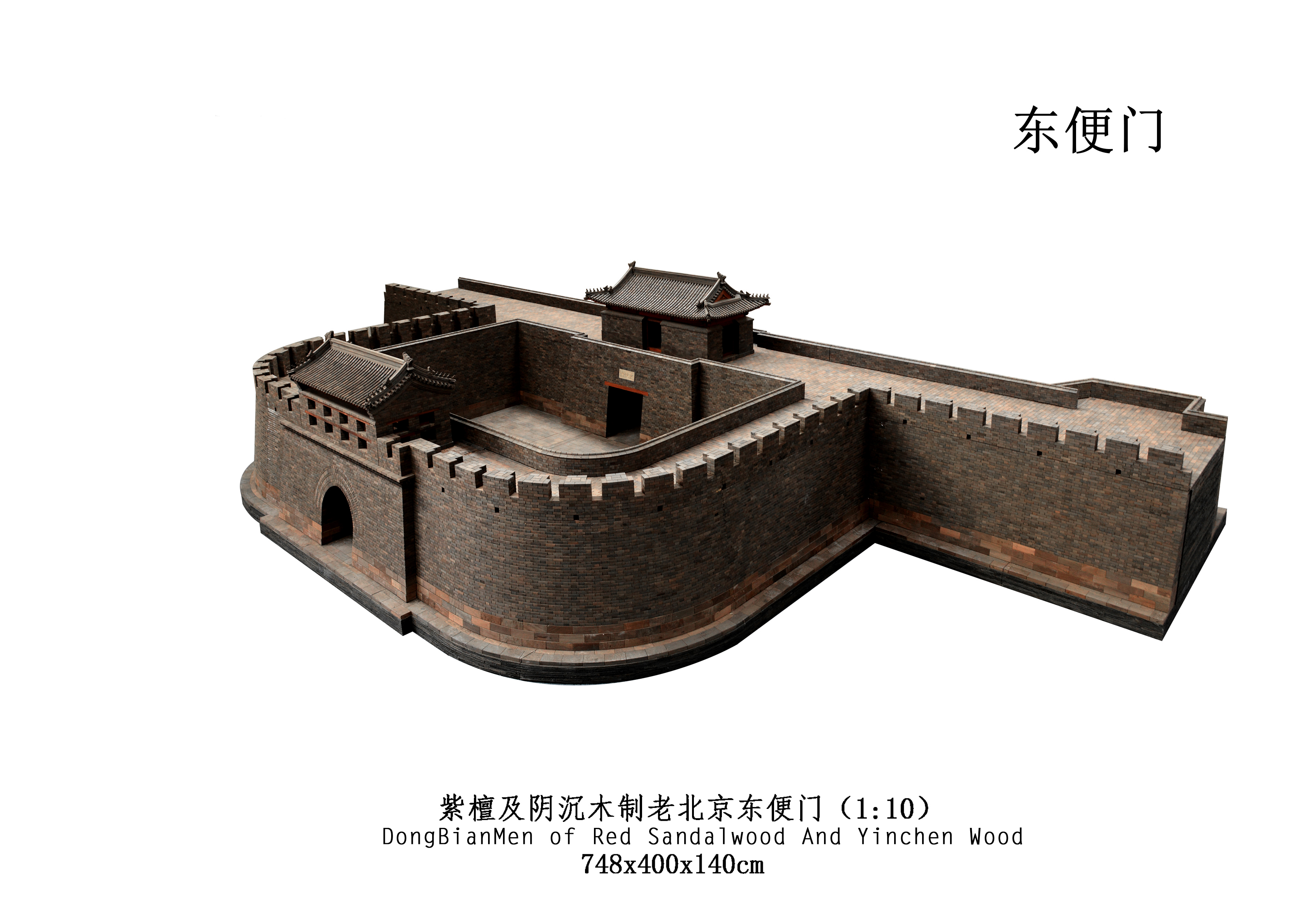 陈丽华紫檀宫博物馆视频,陈丽华的紫檀城门为什么不让展出