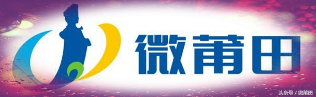 仙游石油小镇,福建莆田仙游石油小镇