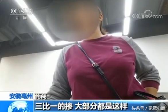 看到为降成本中药材掺次品或假货卖，药材买卖网有话要说