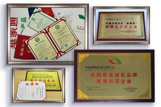 华蒙通布局全国生鲜版图，奇鱼微办公助力其供应链管理