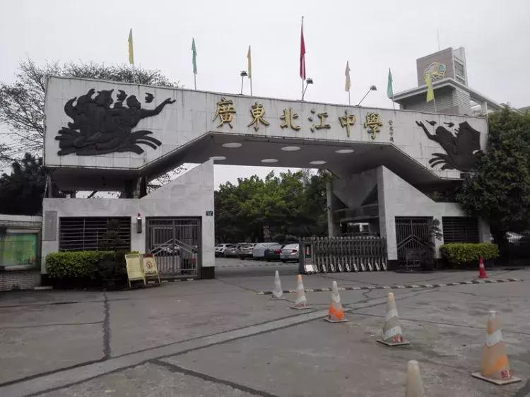 广东韶关有哪些中学招美术特长生,韶关市艺术特长生报名条件2021