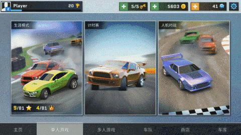 最强赛车游戏,5款超级好玩的模拟驾驶游戏推荐