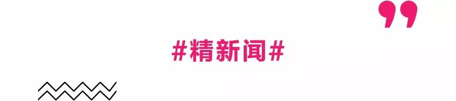 鍛煎拰娴╃壒鏂伴椈鏃╂姤,鍛煎拰娴╃壒鏂伴椈4澶╁墠鏃╂姤