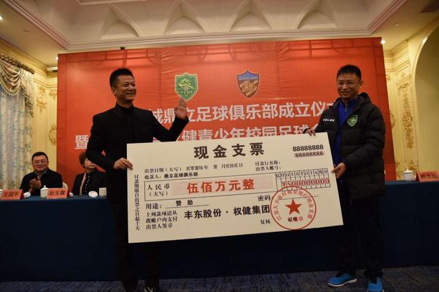 如果不是足协当年的一纸公函，这支职业足球队也许早已崛起！