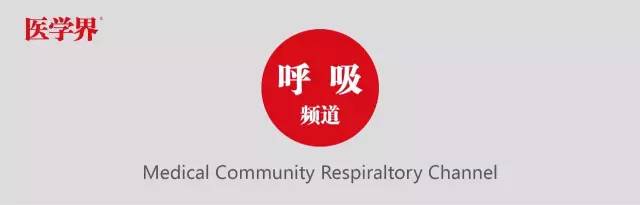 上呼吸道解剖视频教程,呼吸道生理与解剖课件
