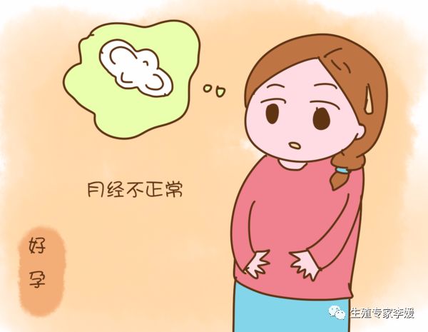 月经后子宫异常出血,性激素六项检查异常子宫出血