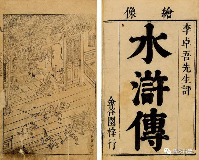 你知道水浒传里的故事吗,你知道水浒传吗