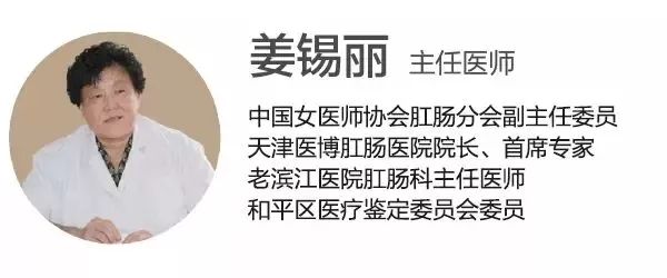 治疗便秘肛肠科专家,全国最权威的便秘专家