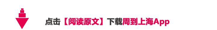 这家神一样超市要在闵行开了！据说买的食品吃了一半还能退