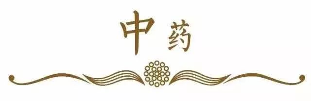 「百草园」第一次世界大战中的功臣消毒剂——百里香（七十五）