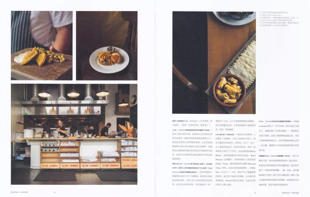 看饿了系列美食,比较知名的美食杂志