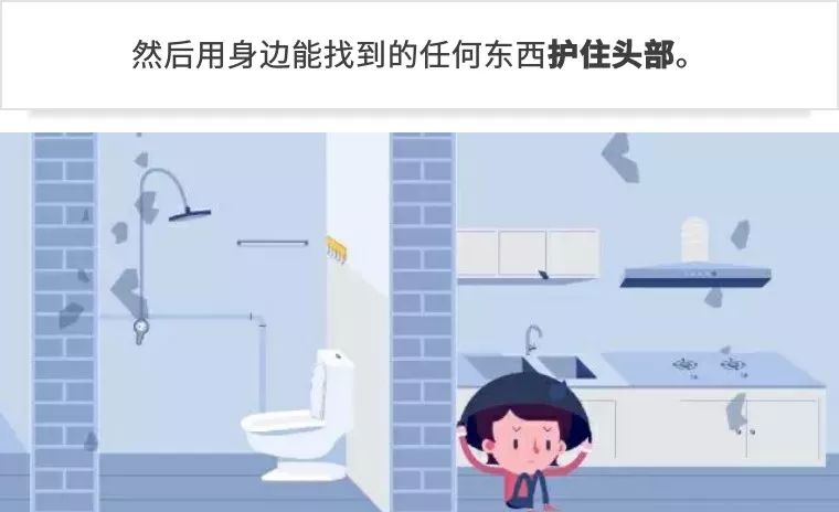 敲黑板的十大注意事项,遇到地震应该怎么做图文