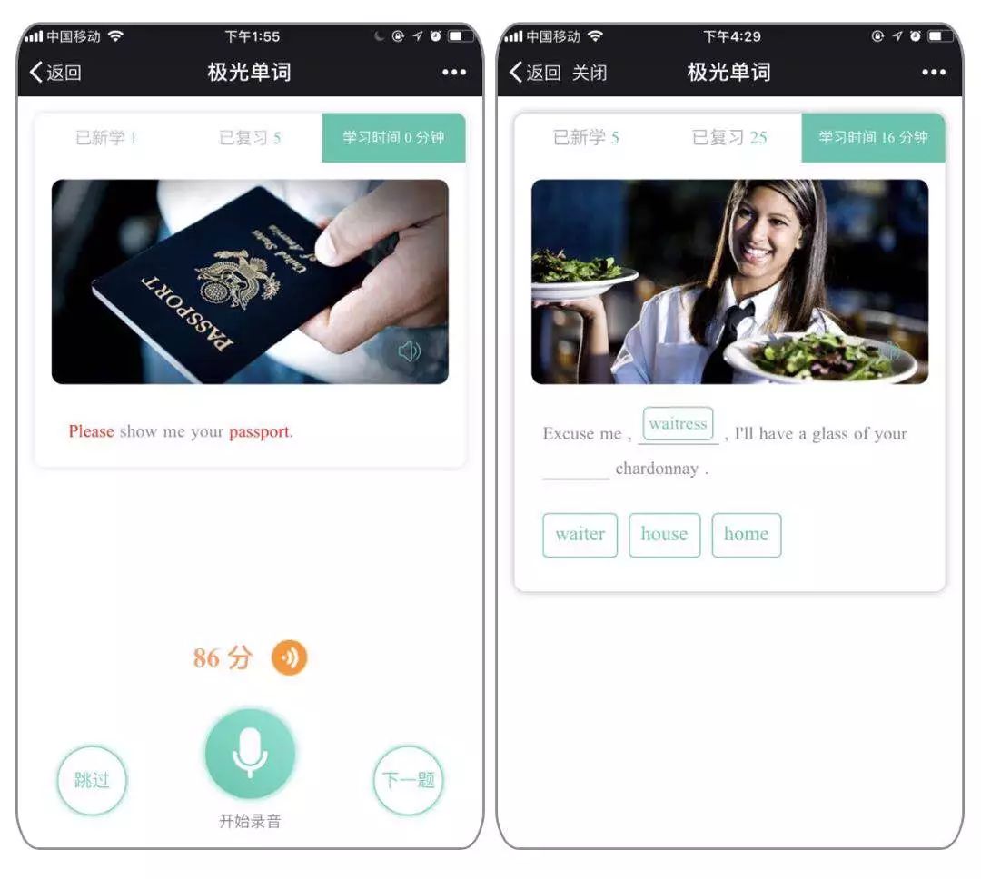 要背到多少单词才能不用背单词,不用背单词高效记住单词