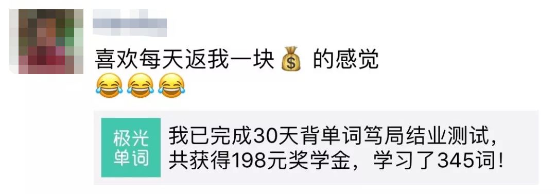 要背到多少单词才能不用背单词,不用背单词一个方法熟记800个单词