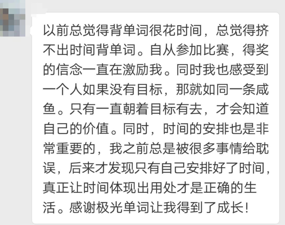 不用背单词一个方法熟记800个单词,不用背单词就能记住单词的方法