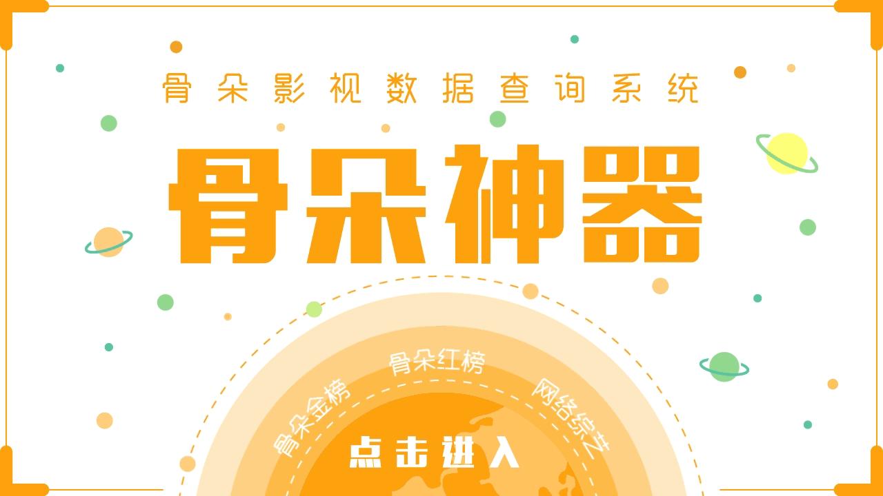 特评丨《江湖儿女》终成时间囚徒