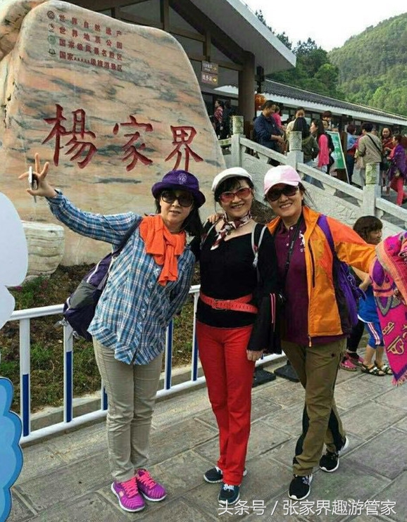 张家界旅游注意事项跟团,去张家界旅游注意事项和建议