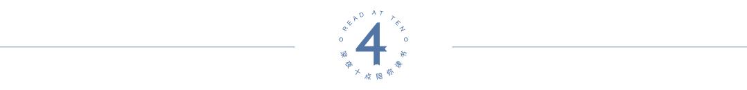 靠谱比聪明更重要,靠谱才是最高级的聪明