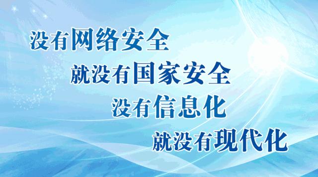 网警提示信息,网警提醒验证码