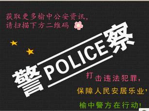 63种诈骗伎俩5大诈骗心法防骗9招,六种骗术高发图解常见的诈骗类型