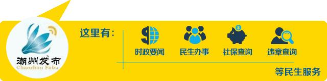 潮州在建大型体育馆,潮州体育馆项目规划