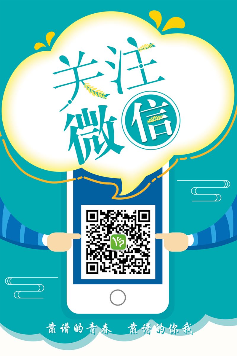 文爱、K友、语诱……被互联网“软色情”包围的未成年人