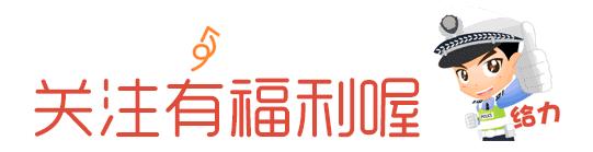6年免检车辆异地年检带哪些资料,车检新规2022年前6年免检吗