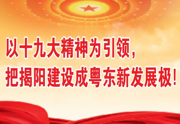 向毒品说不文章简短,揭阳五名死刑犯被执行死刑