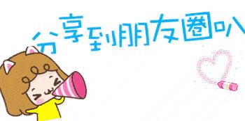 衢州叫停“药店成超市”！7月起，医保定点药店禁卖食品、日用百货、化妆品、健身器材、小家电……