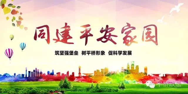 破获捕杀犬案件,洋河杀人命案