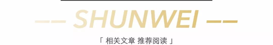 坐拥1亿家庭用户的「亲宝宝」，如何打造持久生态？|顺为系