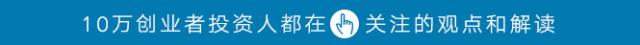 电商壹周｜摩拜涉足电商，流量变现不足以弥补运营亏损
